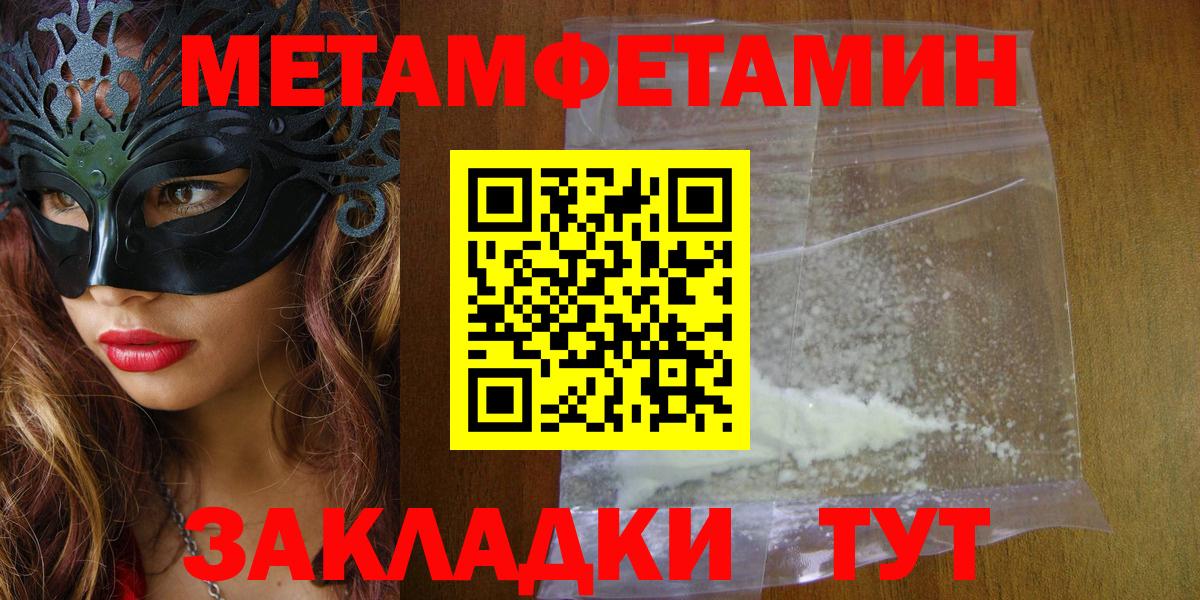 Камышин  Amphetamine  дарк нет телеграм  Amphetamine VHQ  Вход с VPN 