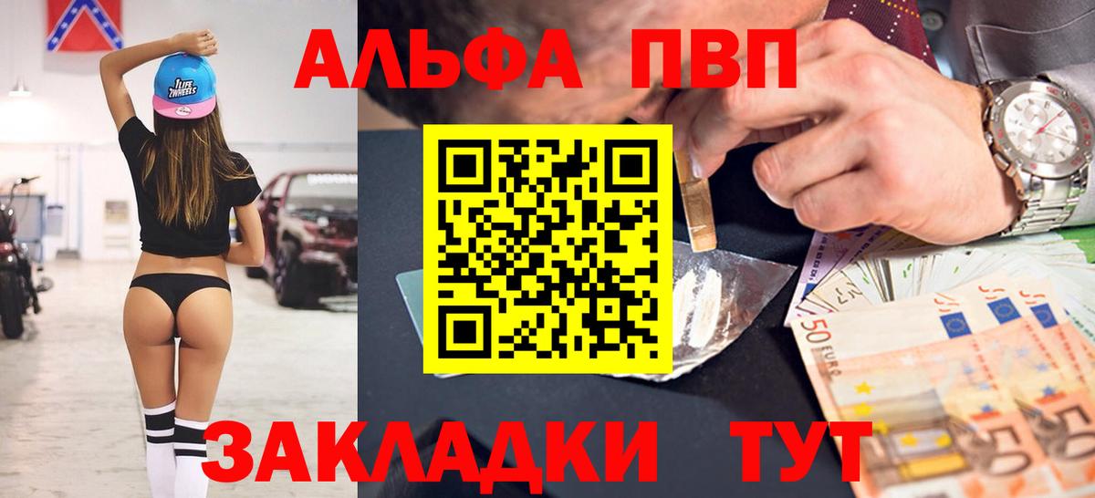 APVP СК КРИС Камышин
