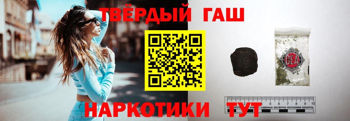 цены   ГАШИШ ice o lator  Вход с VPN  Камышин  Гашиш Изолятор 