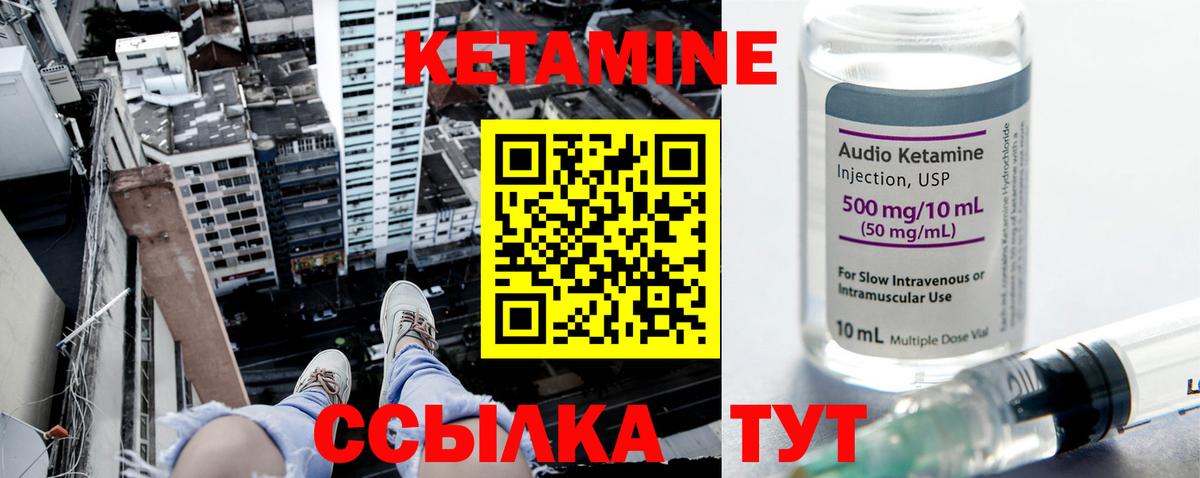 Камышин  КЕТАМИН VHQ  даркнет Telegram  Вход с VPN  kraken рабочий сайт 