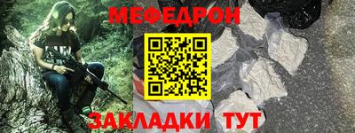 винт Донской