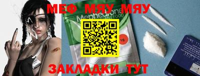 дурь Донецк