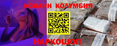 дурь Донецк