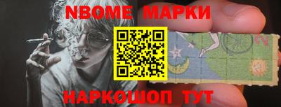 дурь Донецк