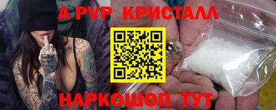 ALPHA-PVP Дубна