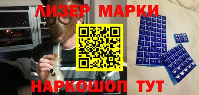 дурь Донецк