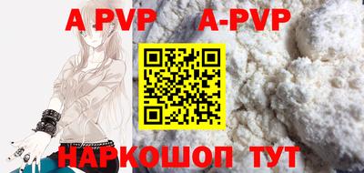 ALPHA-PVP Дубна