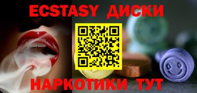 винт Донской
