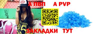 дурь Донецк