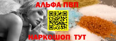 дурь Донецк