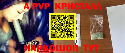 ALPHA-PVP Дубна