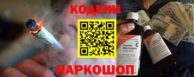 дурь Донецк