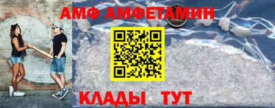 ALPHA-PVP Дубна