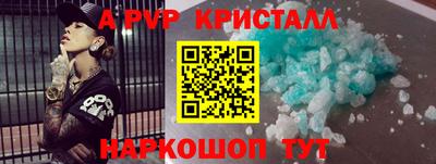 дурь Донецк