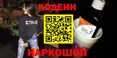 винт Донской