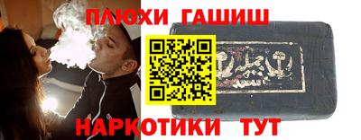 дурь Донецк