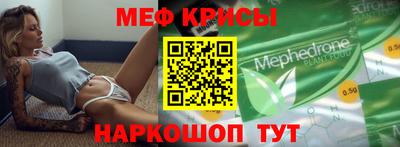 винт Донской