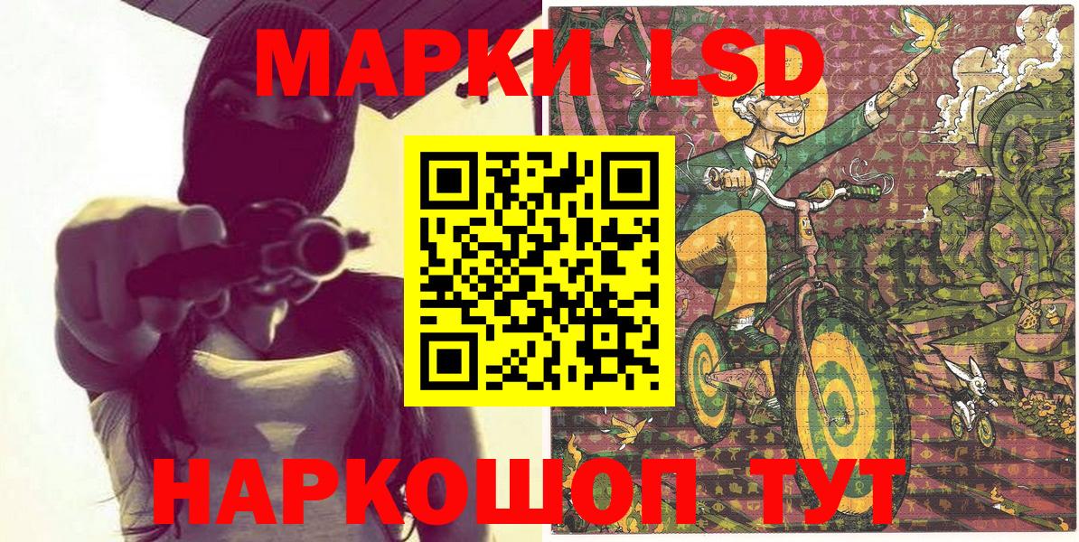 Камышин  Марки NBOMe 1,5мг  Вход с VPN 