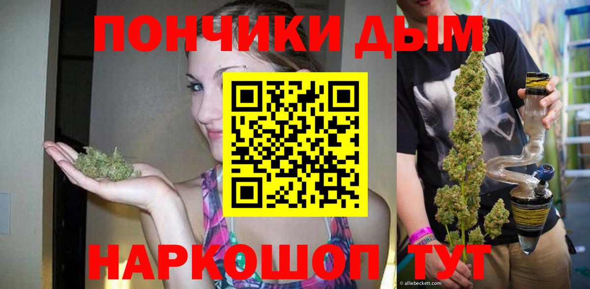 Бошки Шишки семена  Бошки Шишки тримм  МАРИХУАНА план  Вход с VPN  Камышин  МАРИХУАНА VHQ 